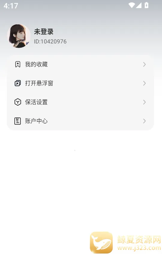 �������α�����2026�ٷ����°汾