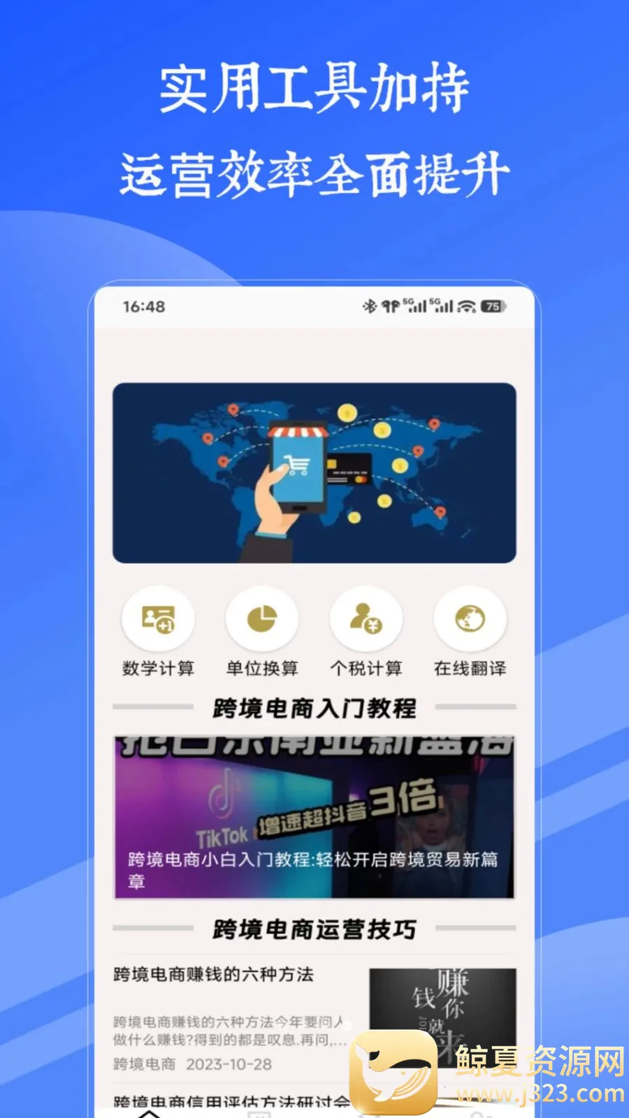 ϺƤshopee�����ֻ���