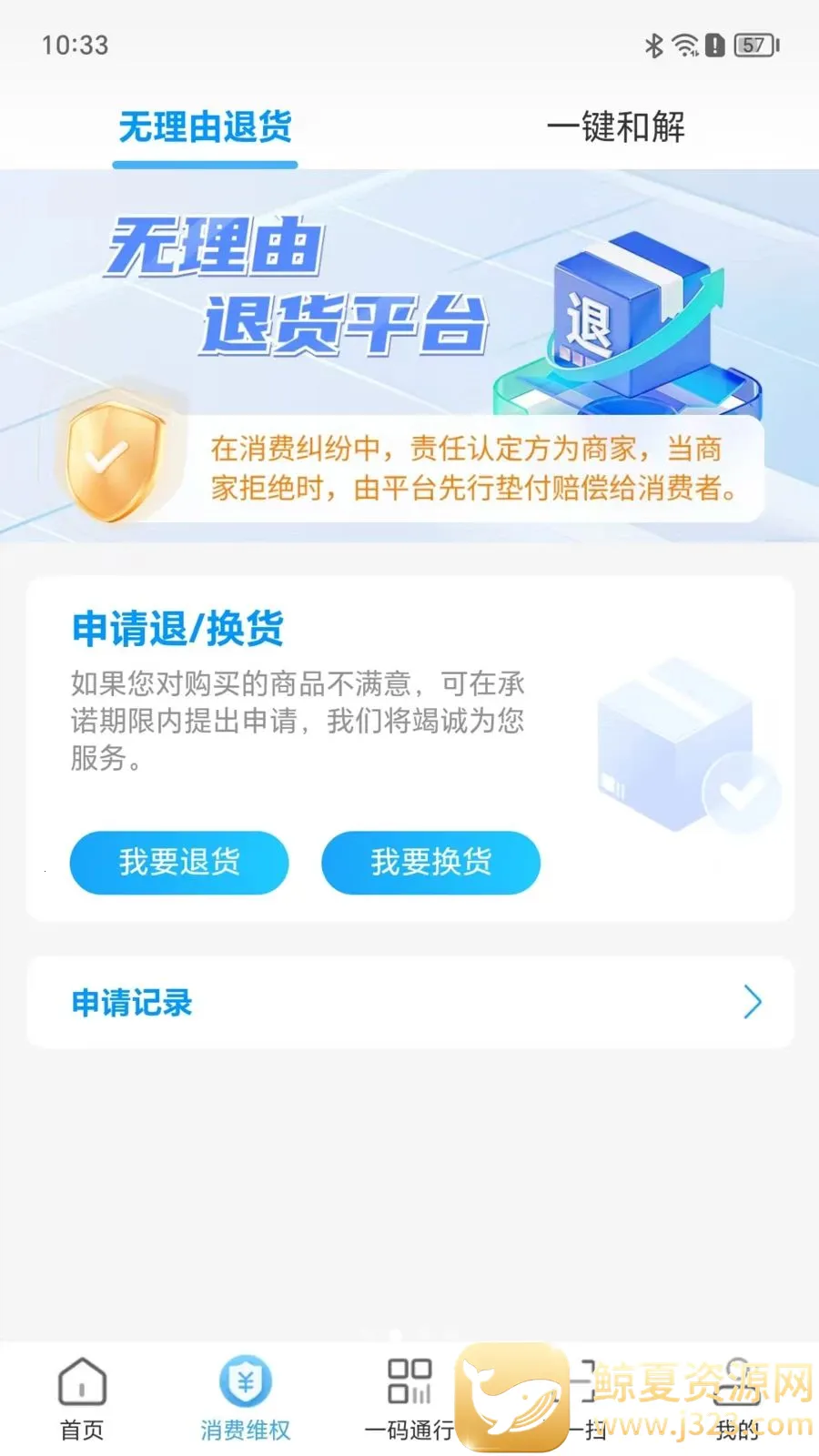 ����Go���������ֻ���