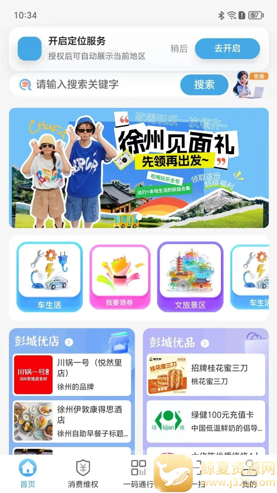 ����Go���������ֻ���