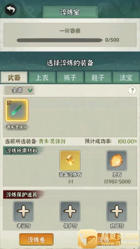 ���ɵ���ģ����(���ž�Ӫ��Ϸ)