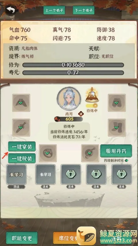 ���ɵ���ģ����(���ž�Ӫ��Ϸ)
