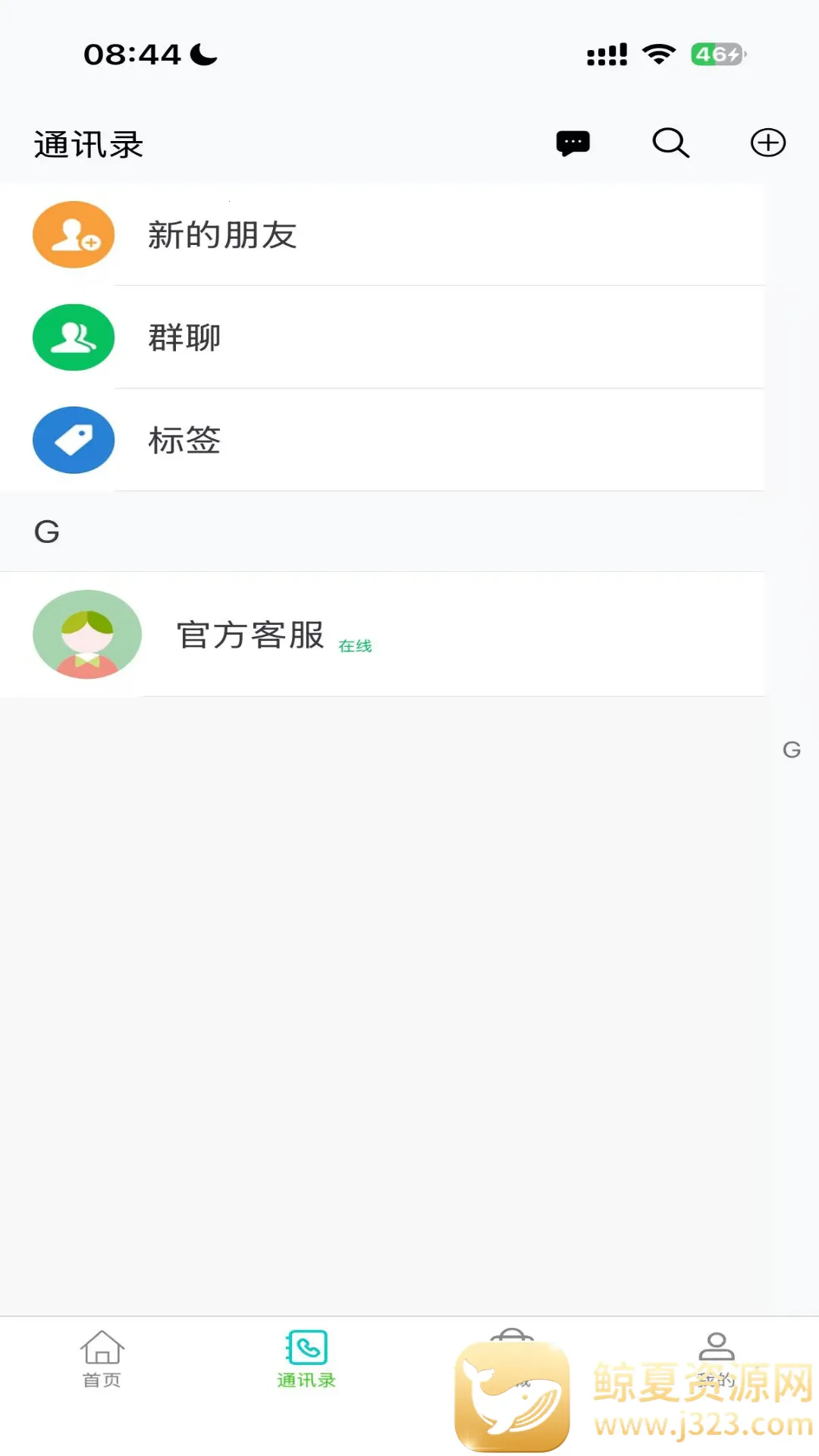 �׹�ջ2026���°汾