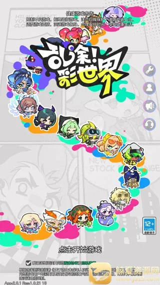 ��Ϳ��������Ϸ(Ⱦɫ������Ϸ)
