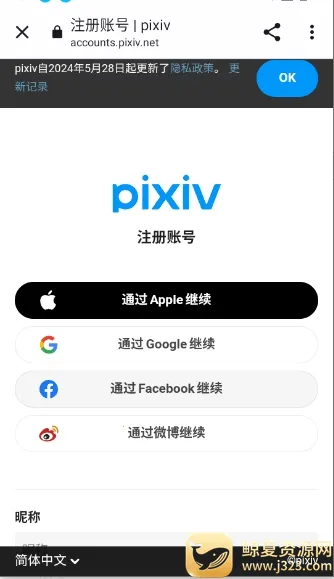 Pixiv Reader(����С˵�Ķ�)