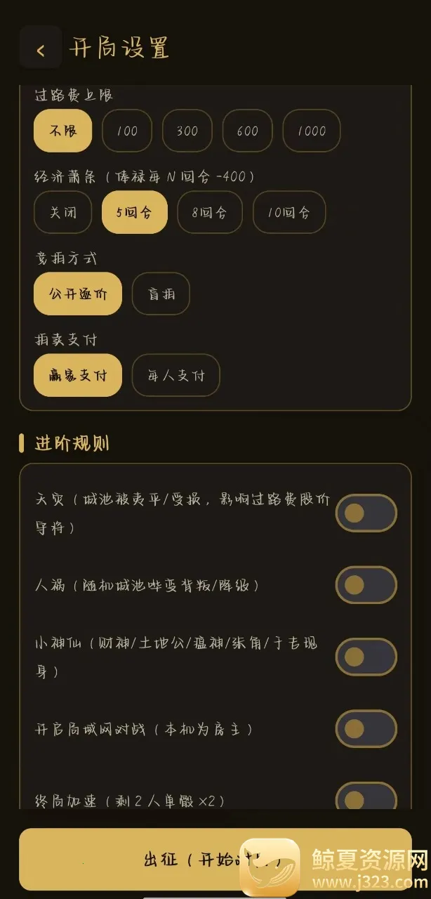 �������״�2026�ٷ����°汾