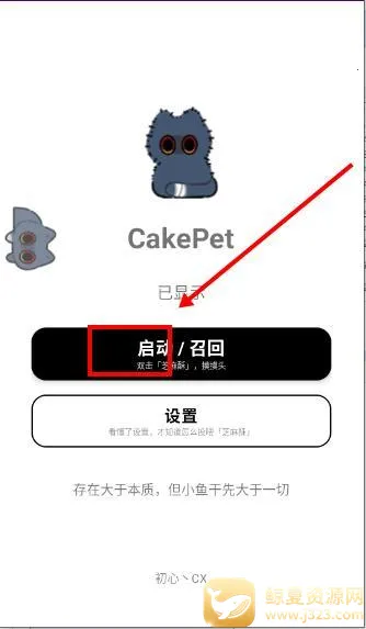 CakePet�������������ֻ���