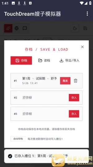 ɩɩ����APP2026�ٷ����°汾