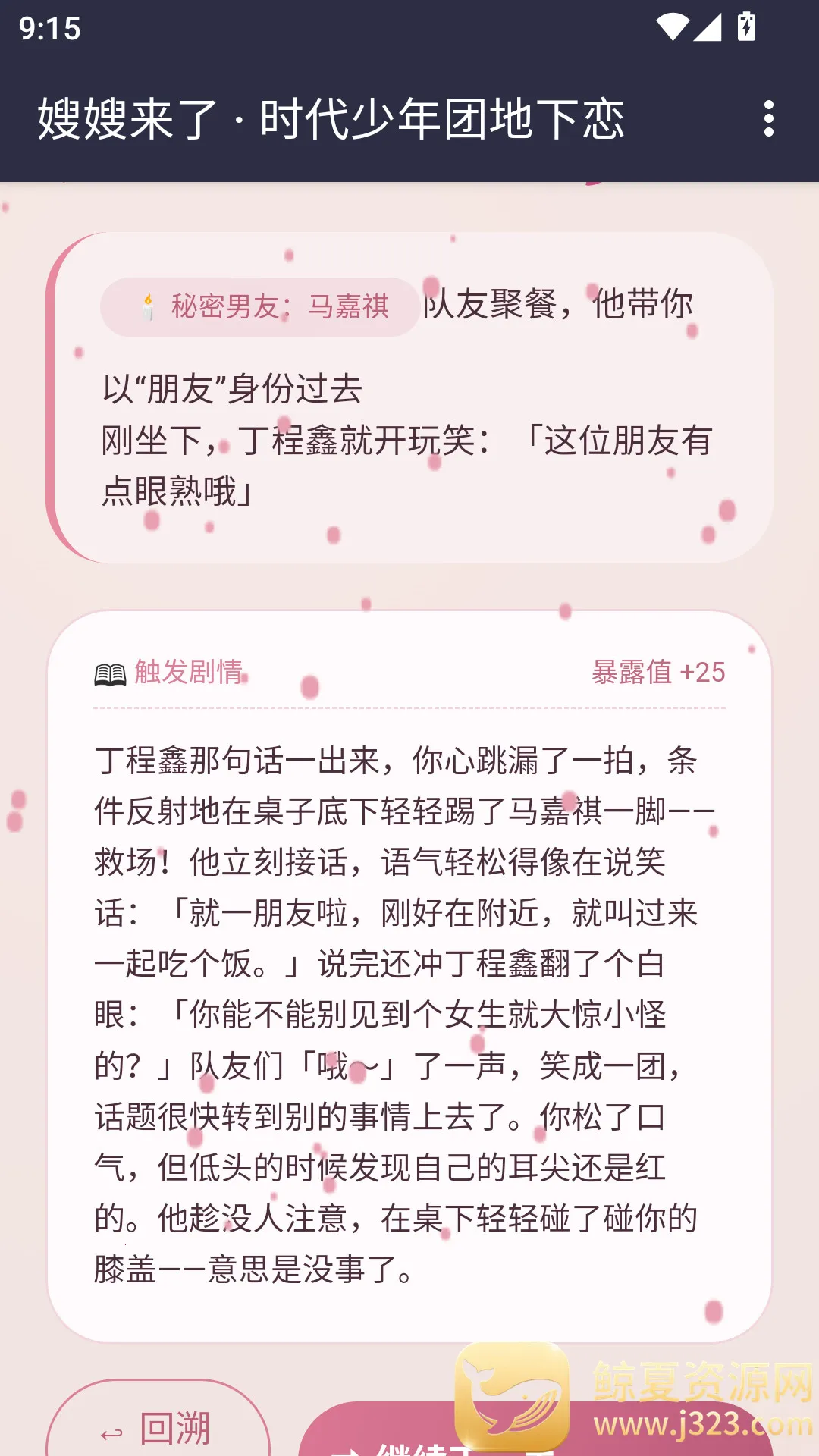 ɩɩ����APP2026�ٷ����°汾