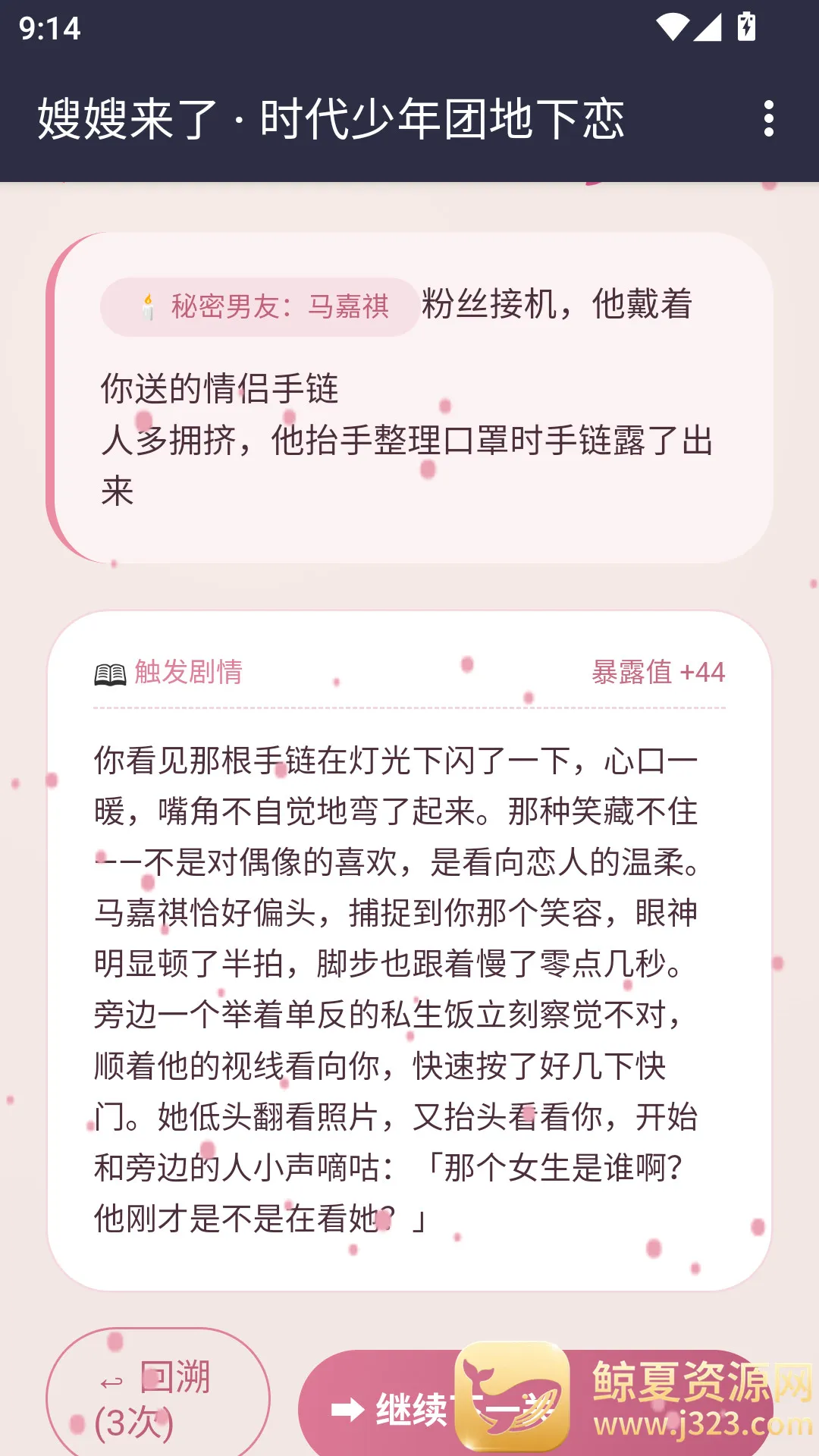 ɩɩ����APP2026�ٷ����°汾