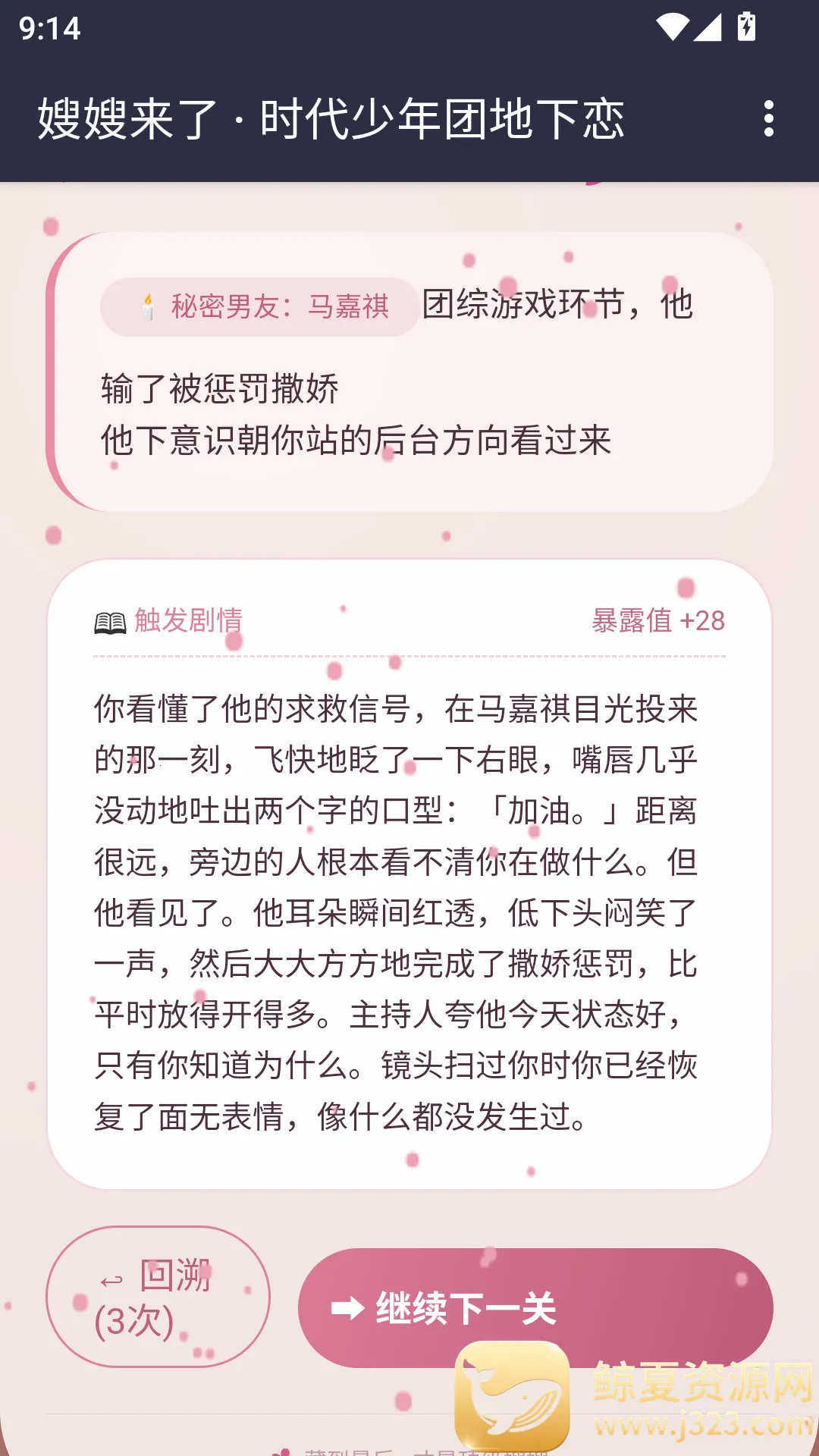 ɩɩ����APP2026�ٷ����°汾