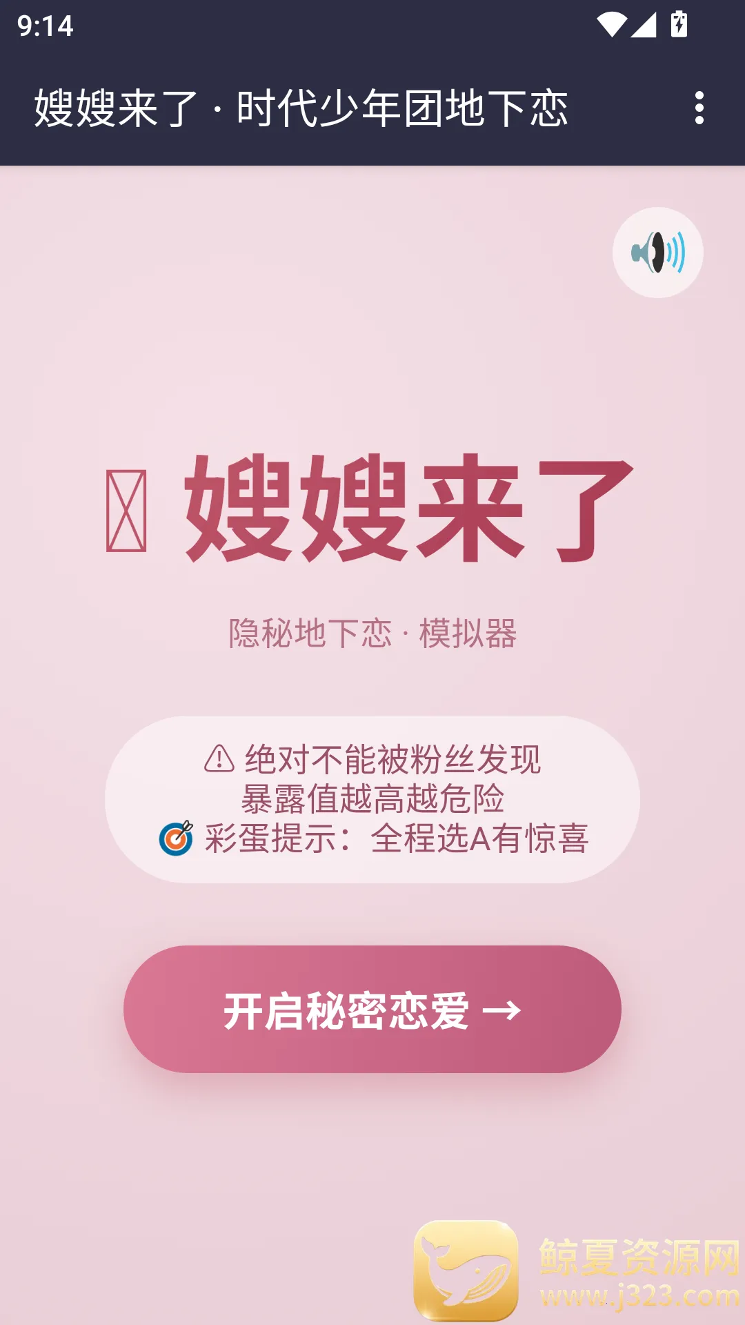 ɩɩ����APP2026�ٷ����°汾