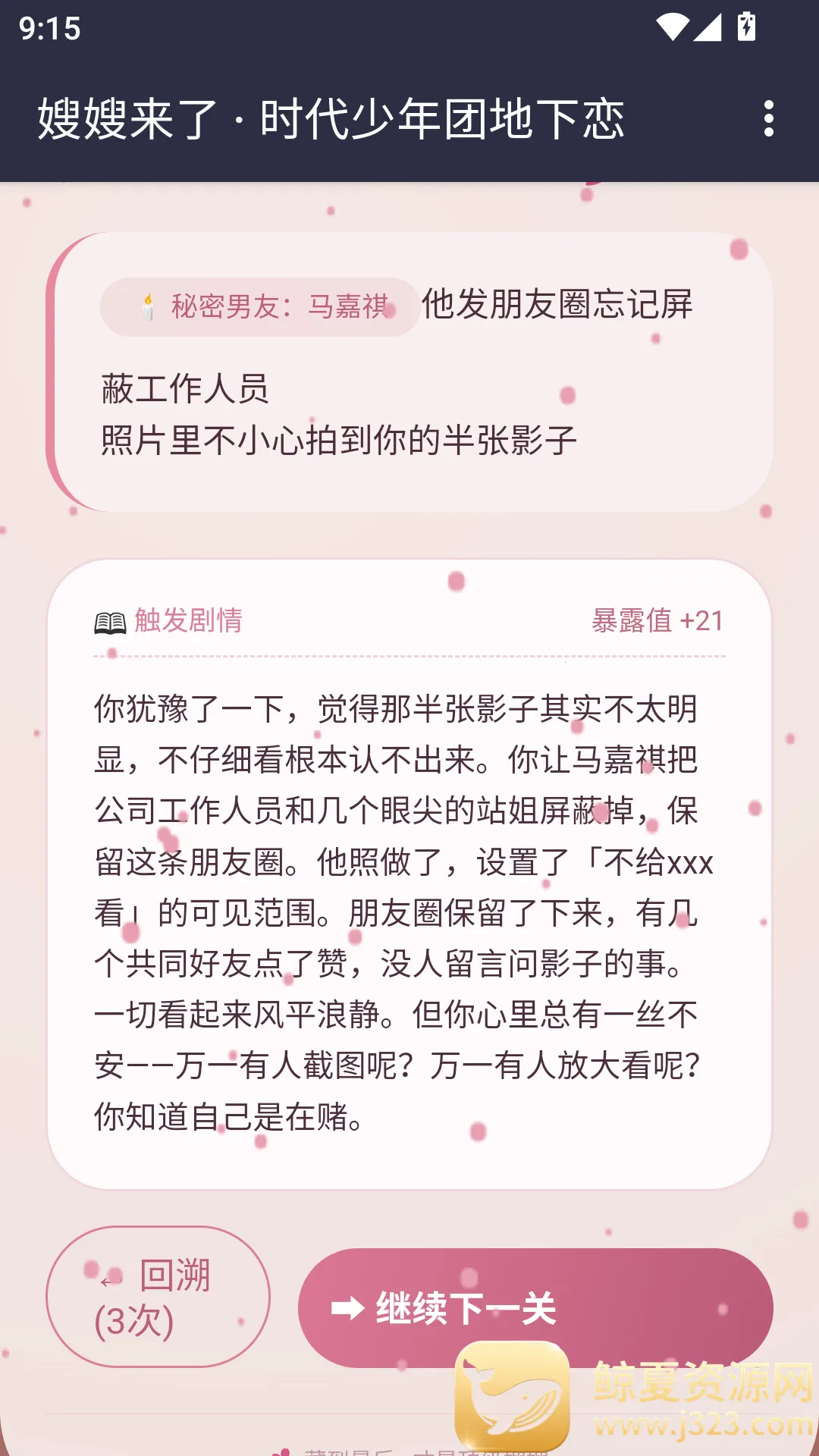 ɩɩ����APP2026�ٷ����°汾