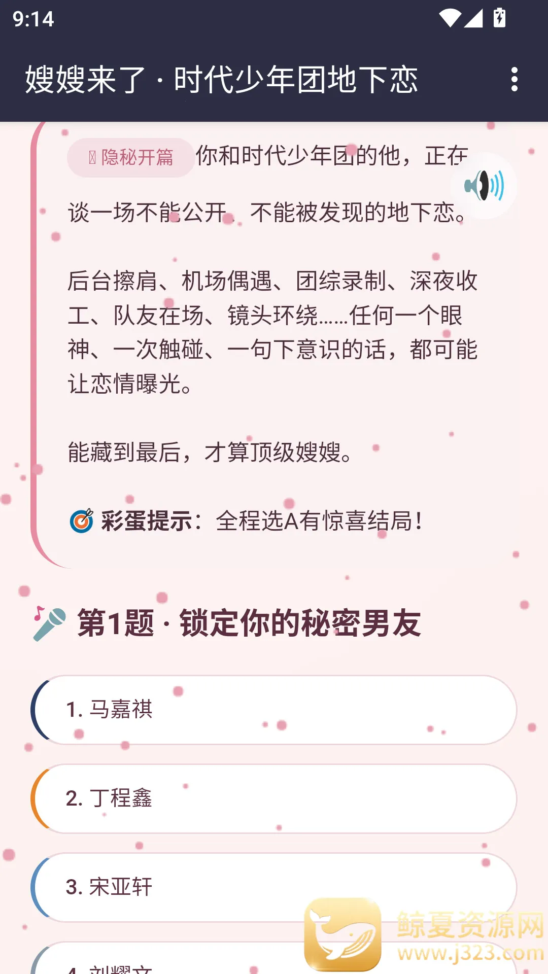 ɩɩ����APP2026�ٷ����°汾