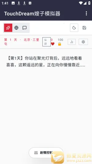 ɩɩ����APP2026�ٷ����°汾