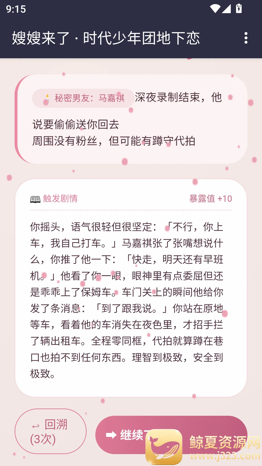 ɩɩ����APP2026�ٷ����°汾