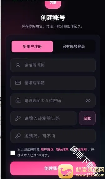 Ե��AI2026�ٷ����°汾