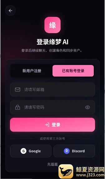 Ե��AI2026�ٷ����°汾