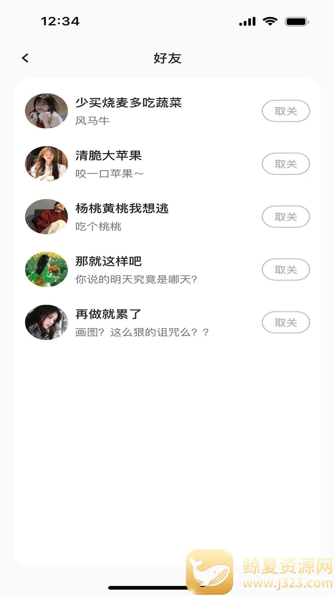 ��������APP2026���°汾