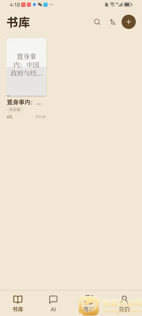 ReadAny(�������Ķ�����)