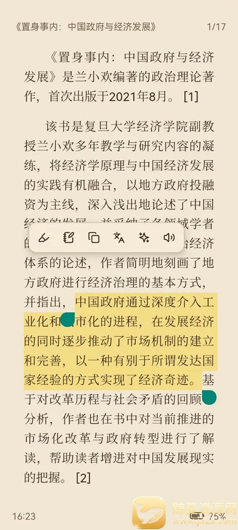 ReadAny(�������Ķ�����)