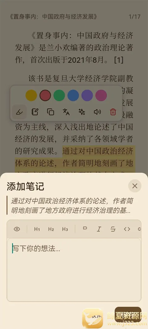 ReadAny(�������Ķ�����)