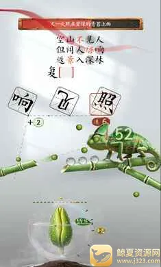 ʫ���������Է�(ʫ��������Ϸ)