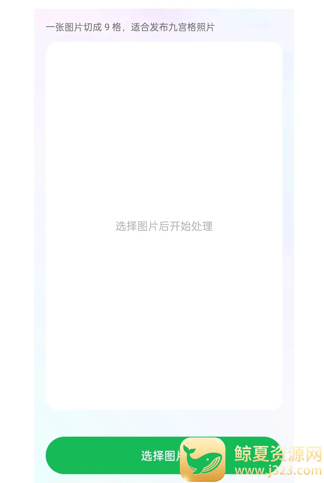 ΢Ȧ���ͼ2026�ٷ����°汾