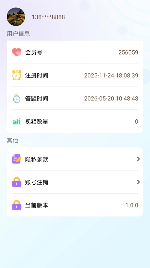 ���2026�ٷ����°汾
