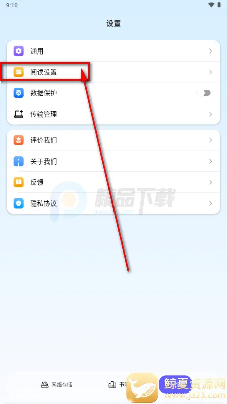 ��������(�����Ķ�Ӧ��)