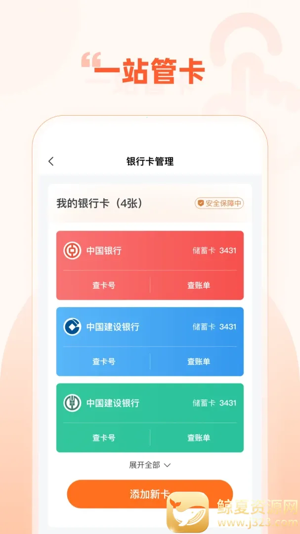 Haipay2026�ٷ����°汾