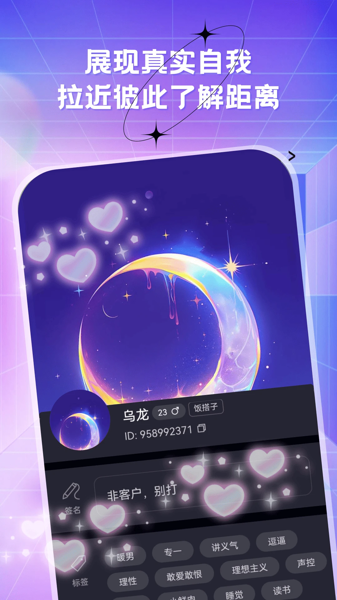 ����Ե2026�ٷ����°汾