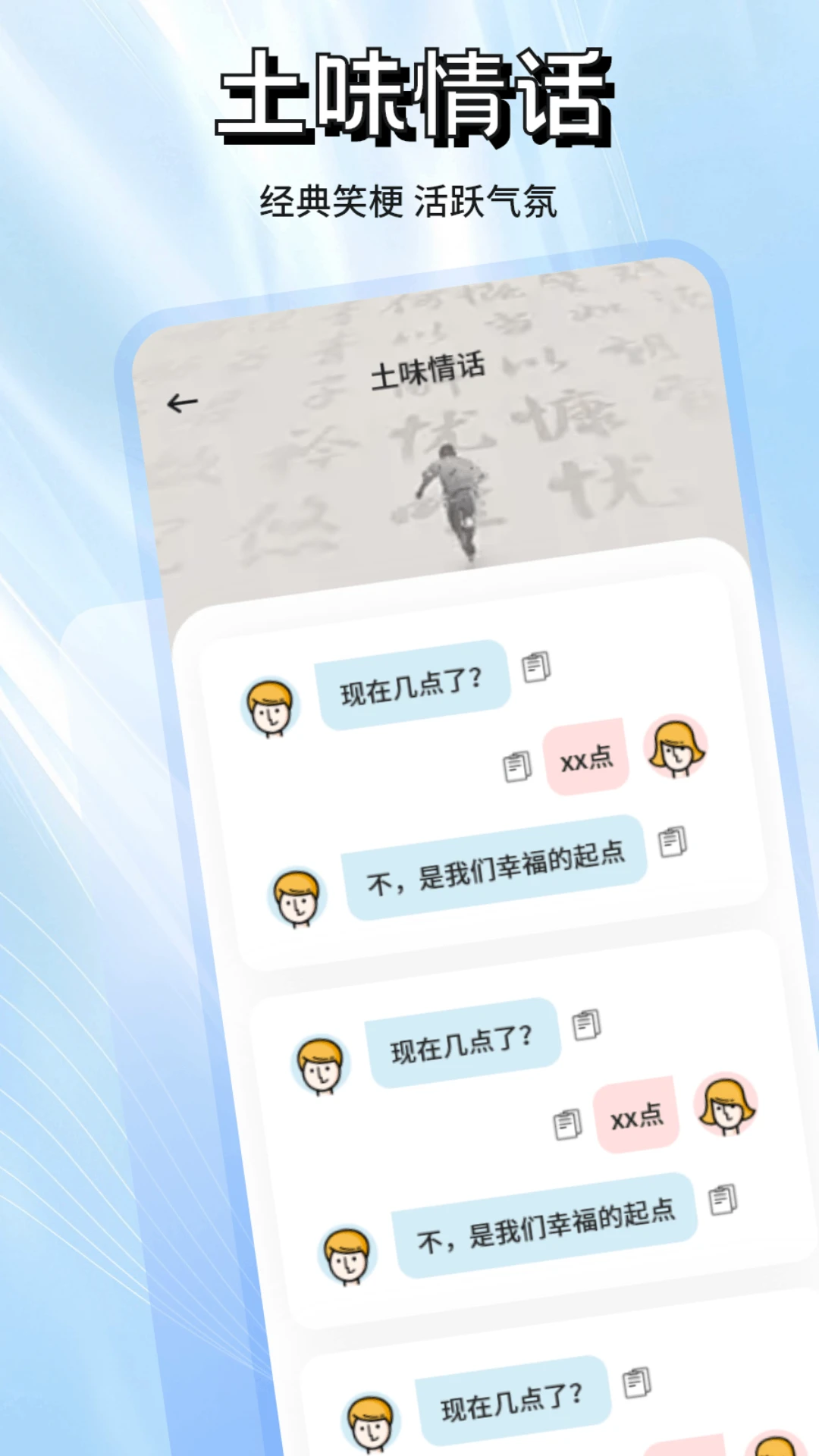 Ǣ̸����(���칵ͨ����)