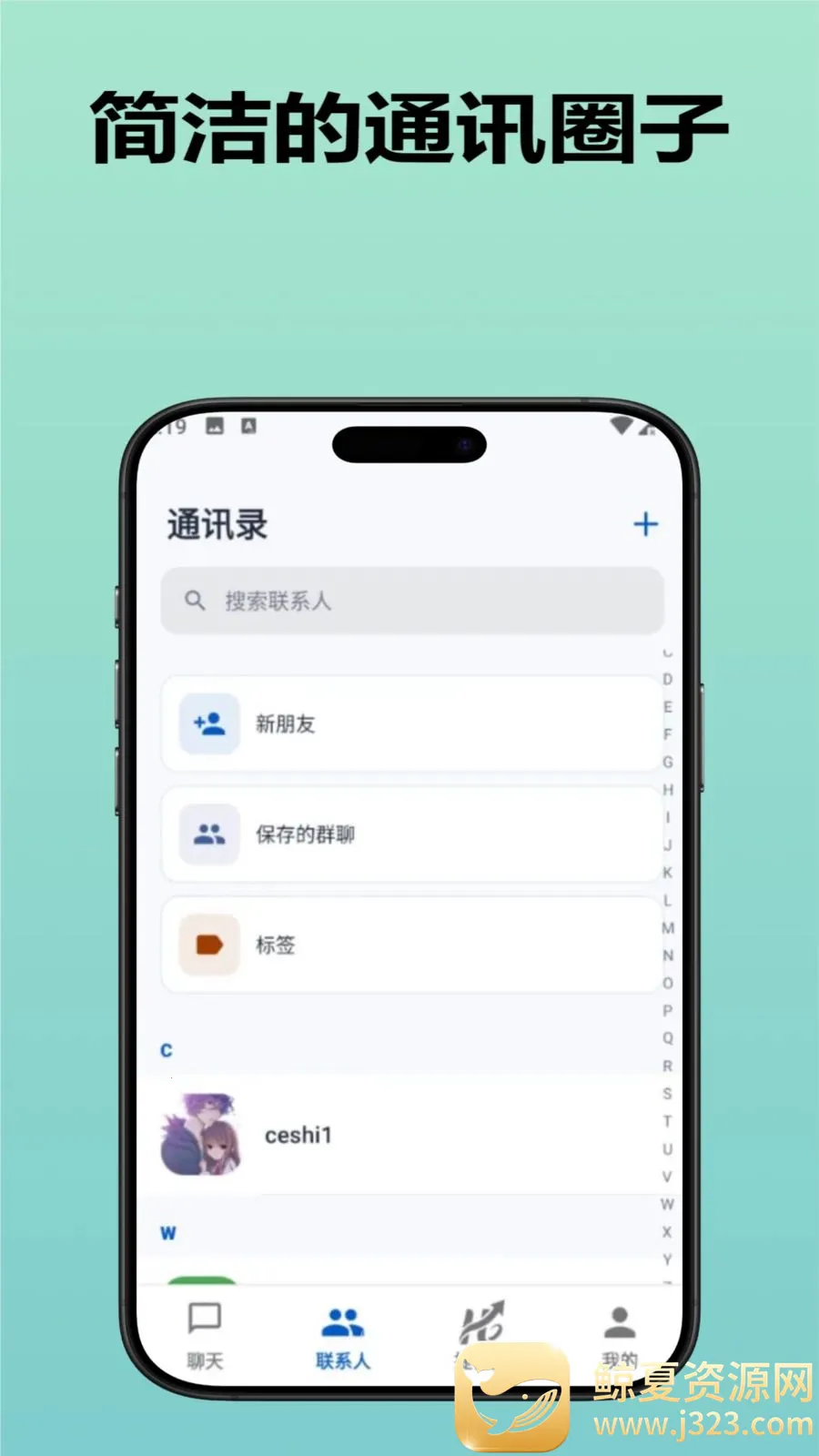 捷信企业版(捷信功能特性) 捷信企业版(捷信功能特性)
