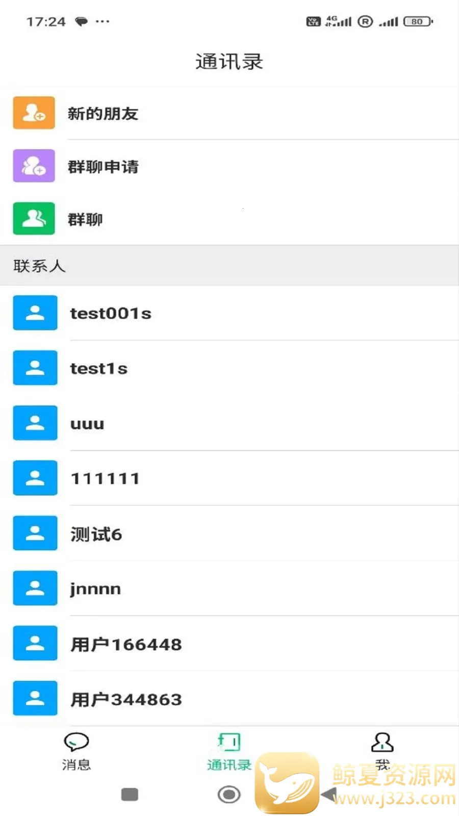 ����2026�ٷ����°汾