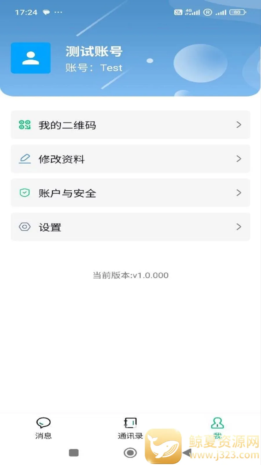 ����2026�ٷ����°汾