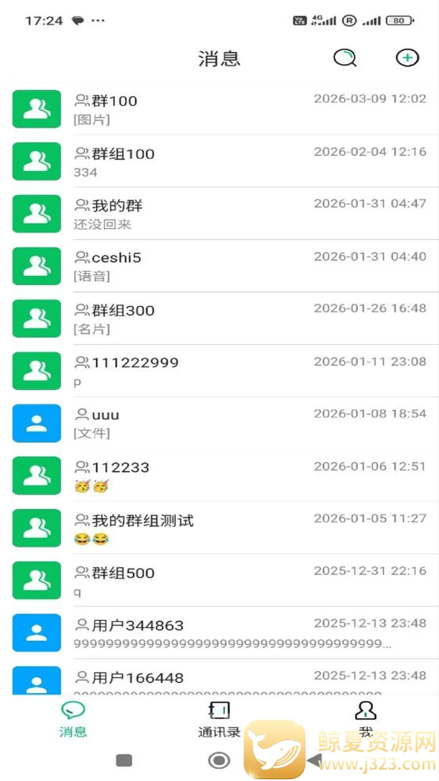 ����2026�ٷ����°汾