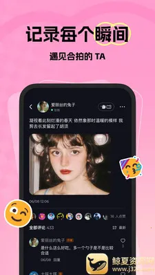 ΢���������콻��(�罻����Ե��)