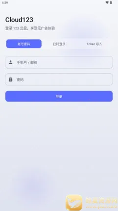 Cloud123Lite(�ƶ��ļ�����)