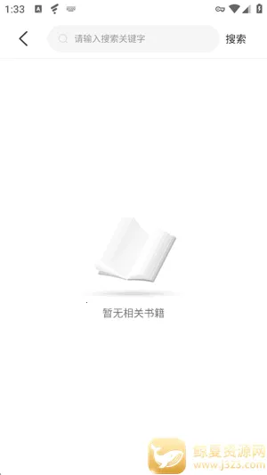 风阅小说APP2026官方最新版本 风阅小说APP2026官方最新版本