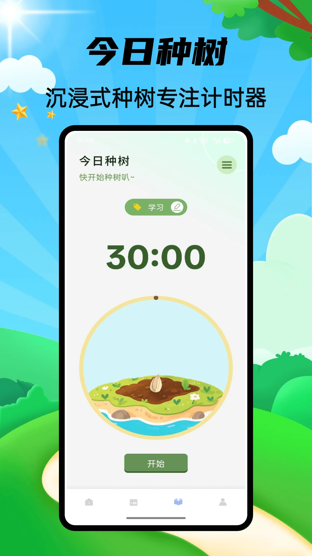С������2026�ٷ����°汾