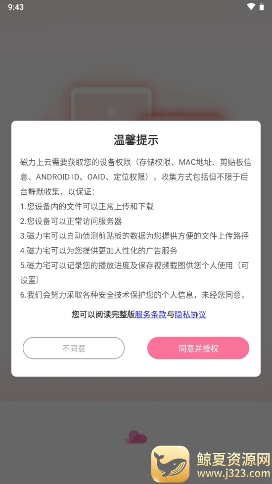 �������ư�׿���ֻ���