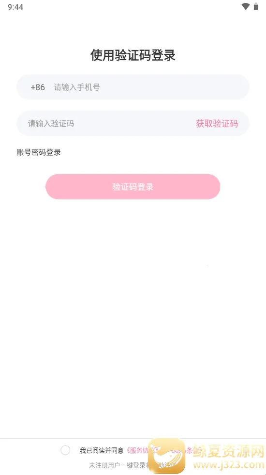 �������ư�׿���ֻ���