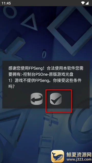 fpsengģ����2026�ٷ����°汾