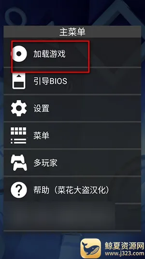 fpsengģ����2026�ٷ����°汾