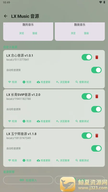 Aurora Music�����ֻ���