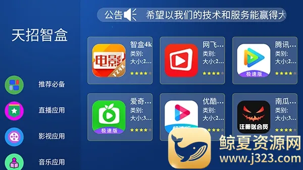 ���г����г�TV��(����Ӧ��������)