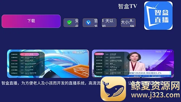 ���г����г�TV��(����Ӧ��������)
