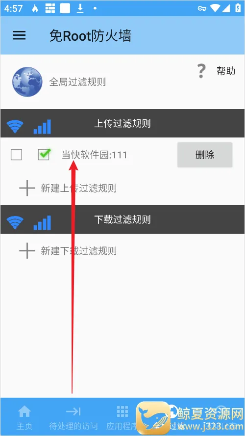 ǧѰװ����ʦ���˾�2026�ٷ����°汾