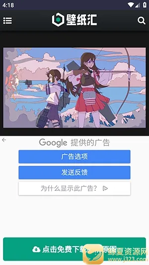 WC������2026���°汾